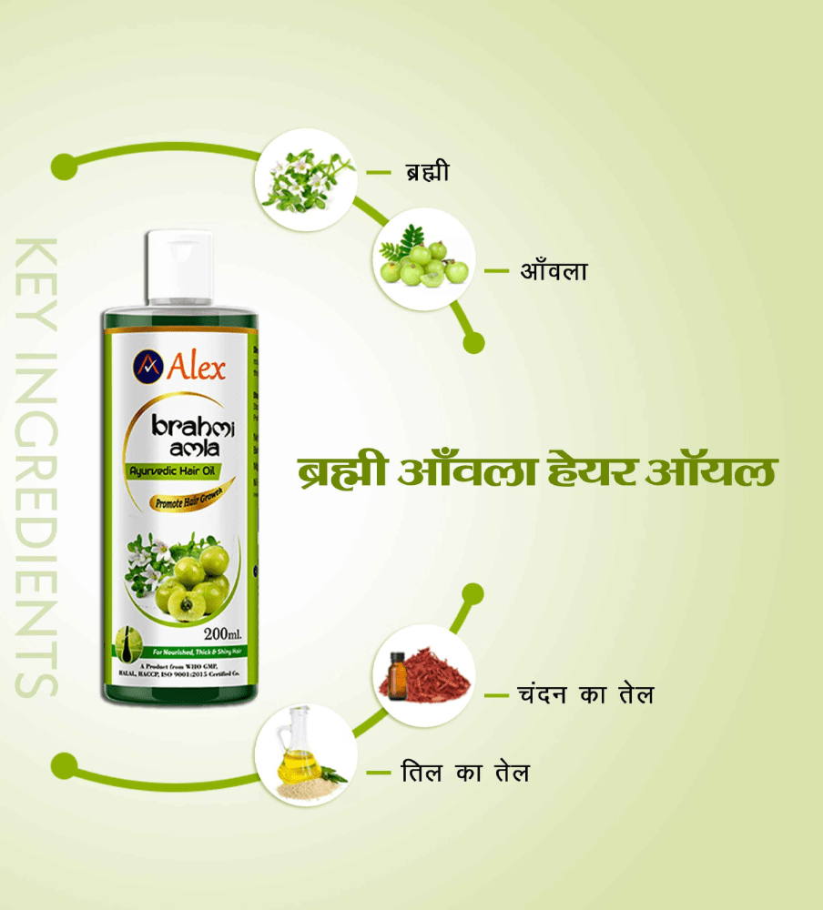 Alex Brahmi Amla Ayurvedic Hair Oil - DrMediCart