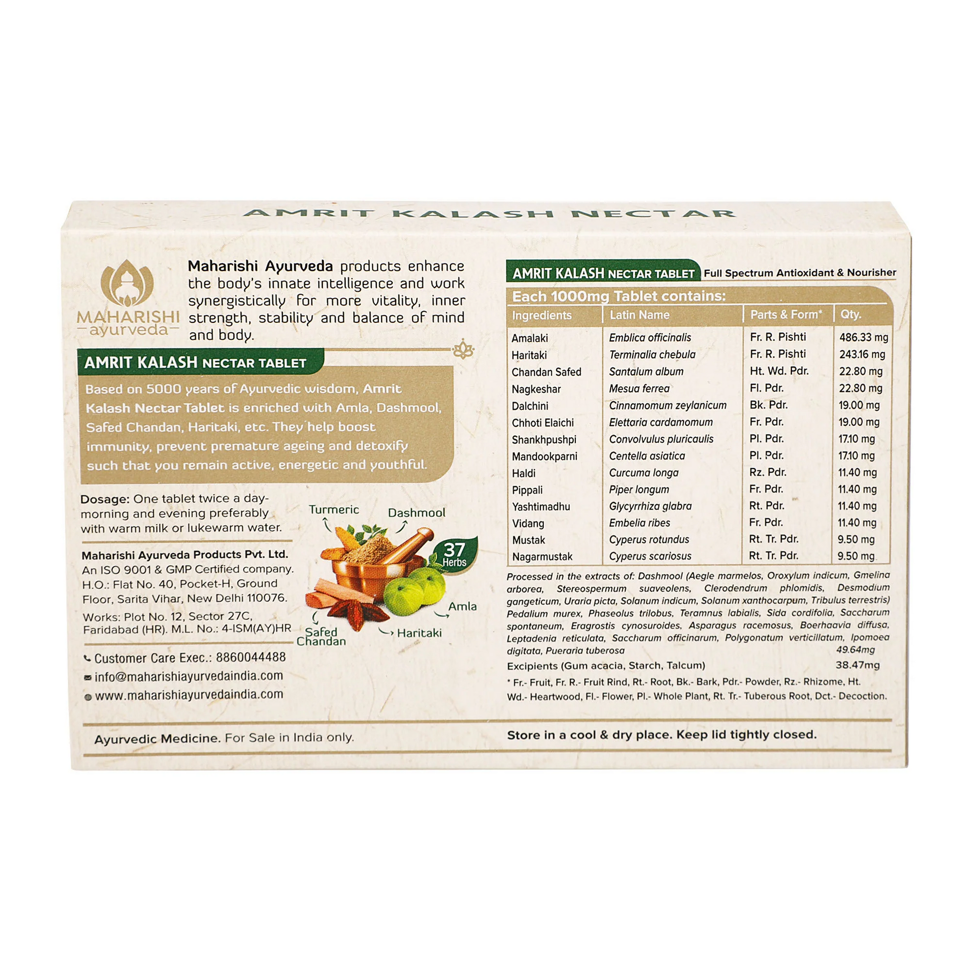 maharishi ayurveda amrit kalash nectar tablets