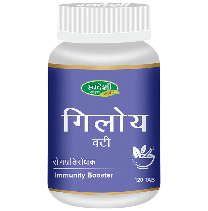 Swadeshi Giloy Vati (Tablet)