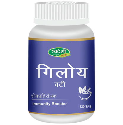 Swadeshi Giloy Vati (Tablet)