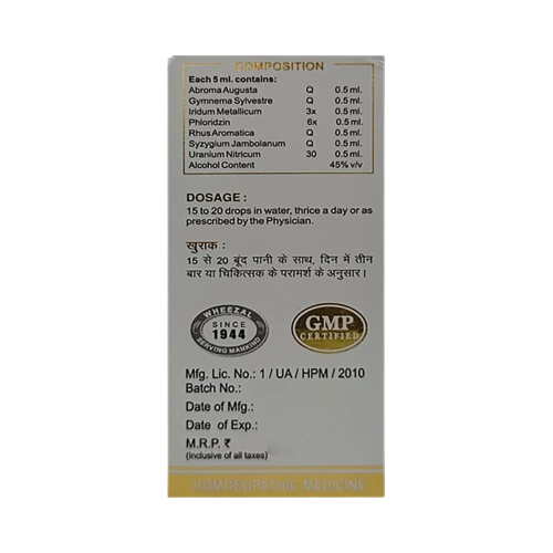 Wheezal Homeopathy WG-6 Gold Drops - Drmedicart