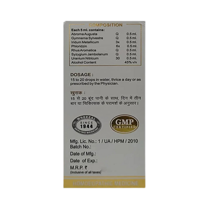 Wheezal Homeopathy WG-6 Gold Drops - Drmedicart