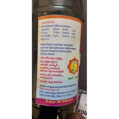 Nannari Sugandhi Syrup