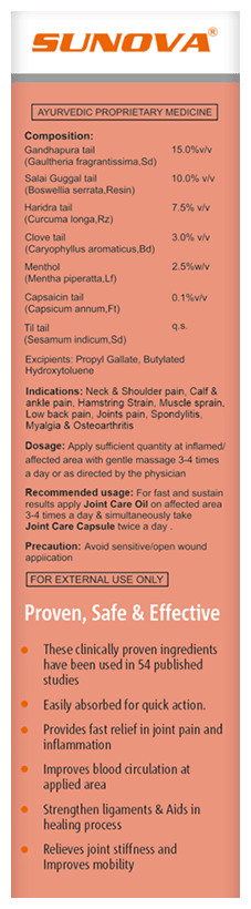 Sunova Joint Care Oil