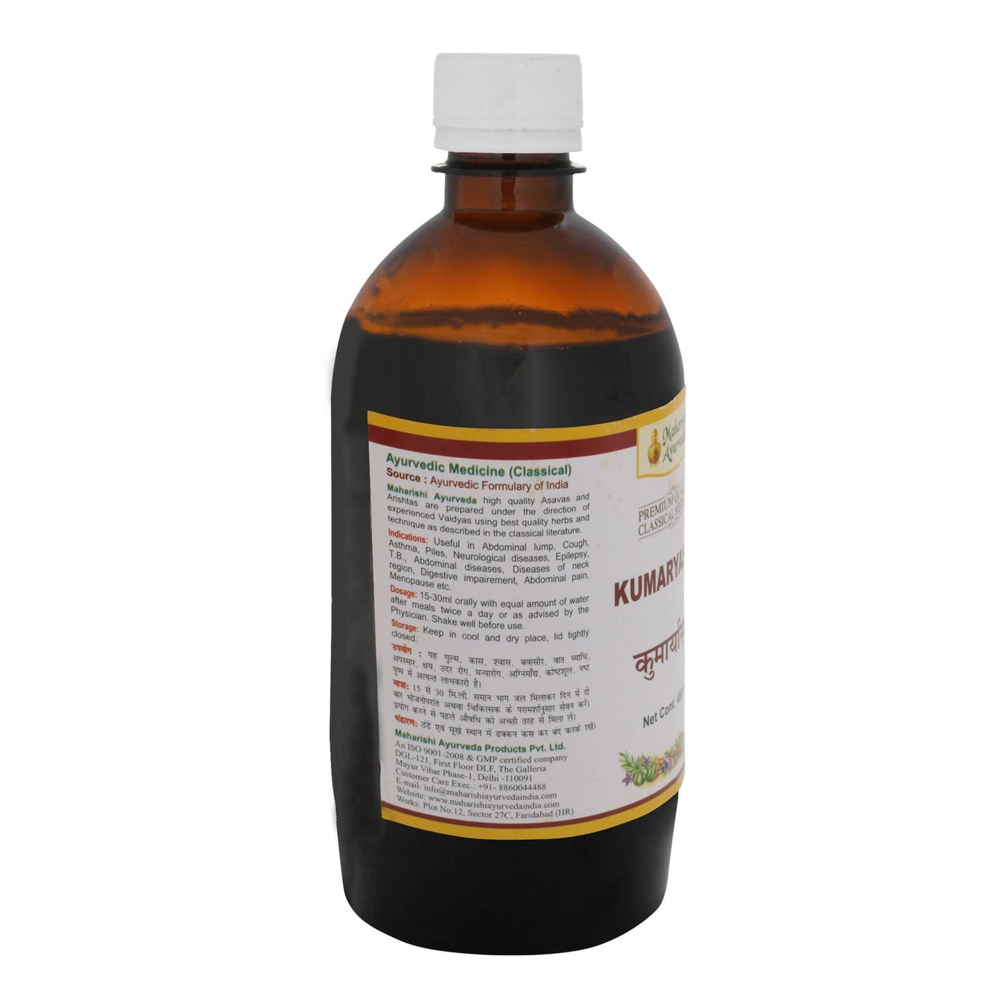 maharishi ayurveda kumaryasava for menstrual