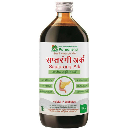 Purndhenu Saptarangi Ark