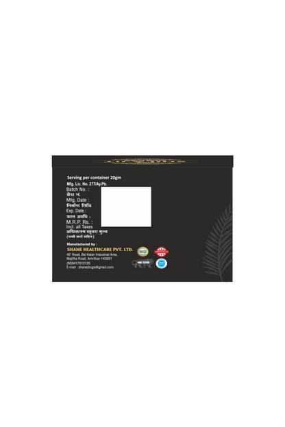 Shane Pure SJ Resin Form