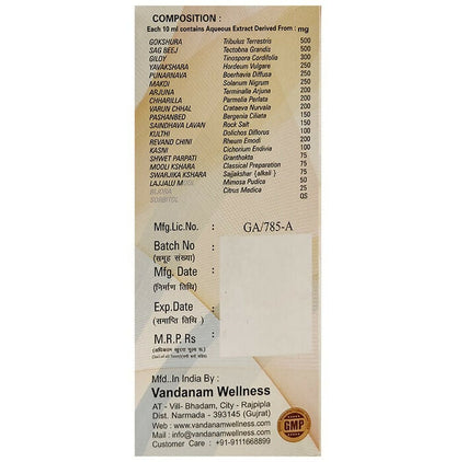 Vandanam Wellness Nirwell-KFT Syrup Sugar Free - Limited Time Offer