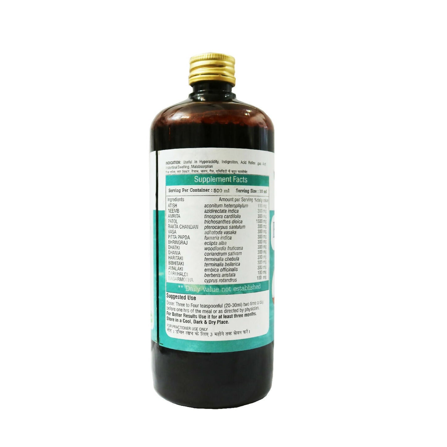 Dr.Bhargav's Bhunimbadi + Syrup