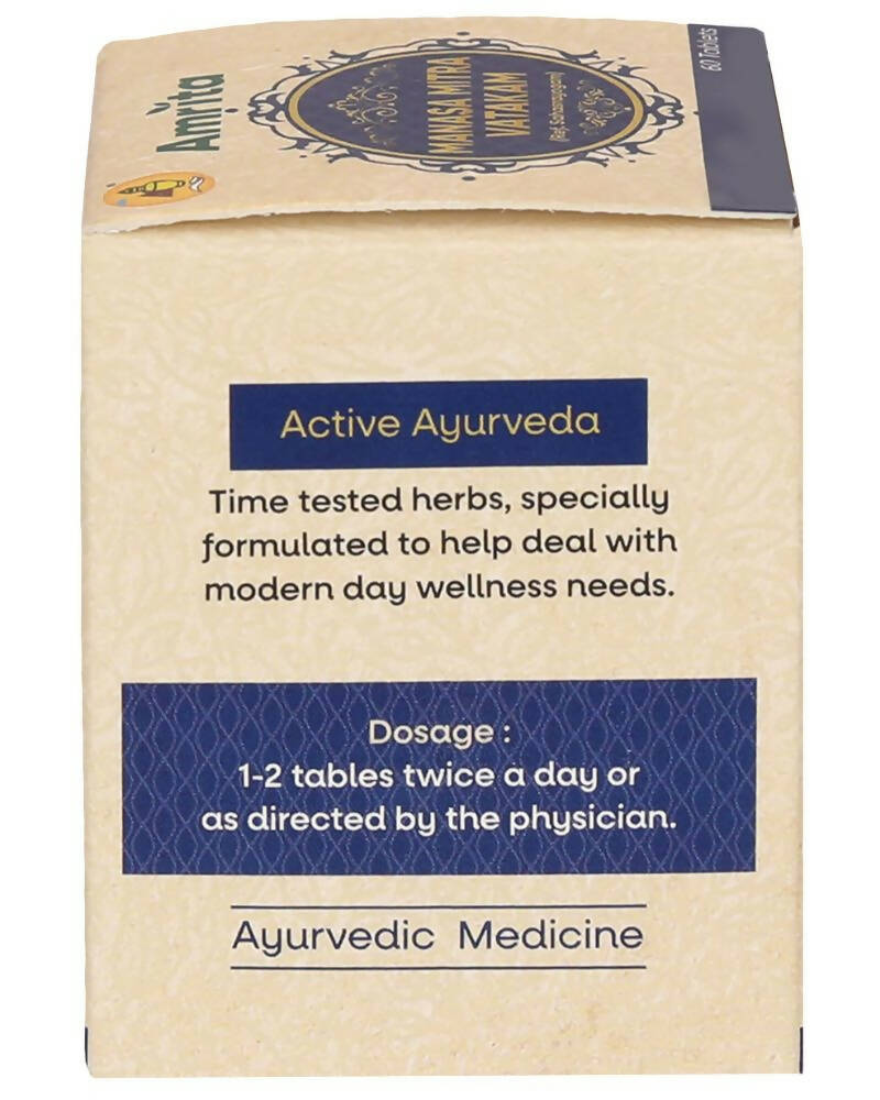 Amrita Manasa Mitra Vatakam Tablets