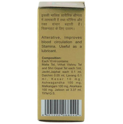 Baidyanath Jhansi Vita-Ex Oil
