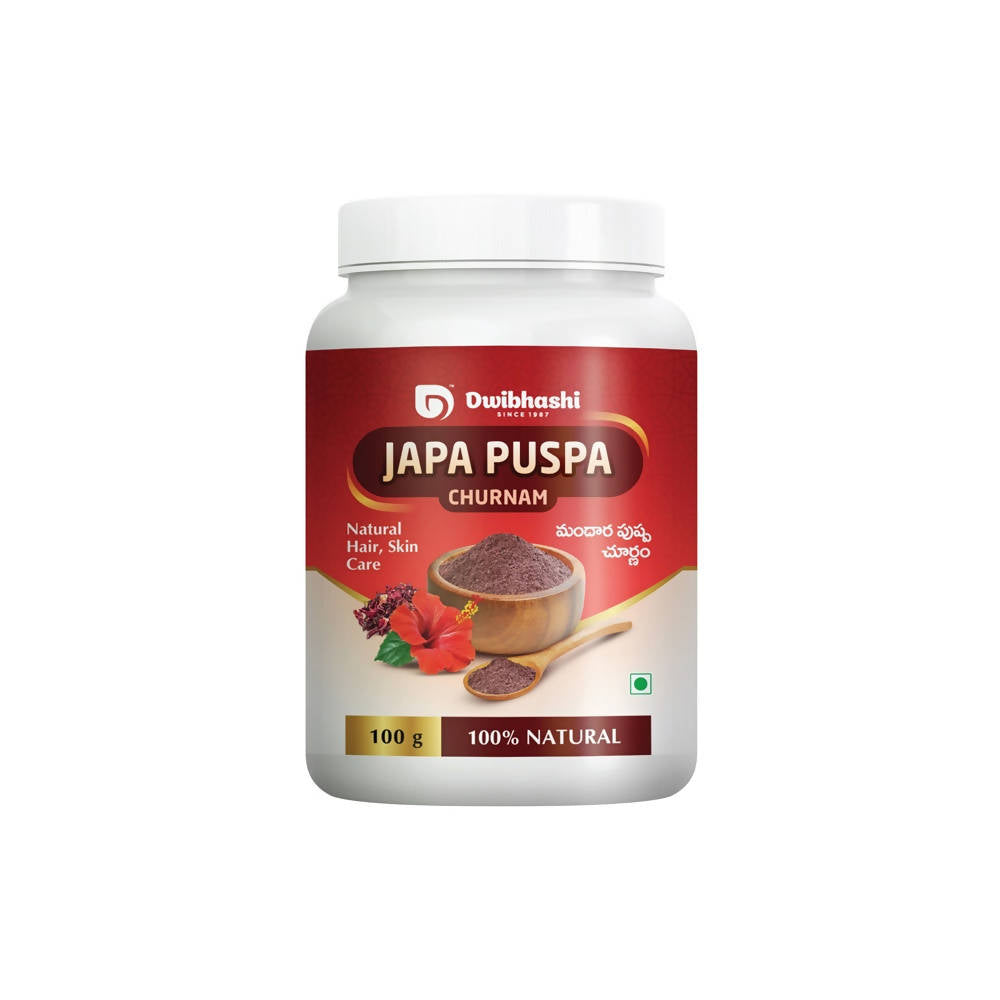 Buy Dwibhashi Japa Puspa Churnam from DrMediCart, Ship from India to USA