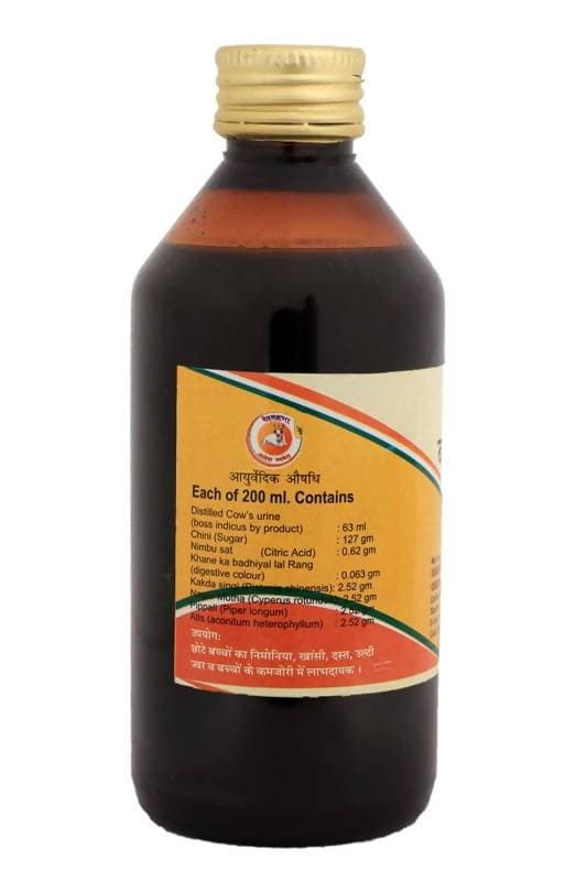 Gavyamart Kamdhenu Balpal Ras