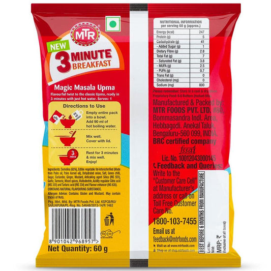 Mtr Magic Masala Upma 60gm