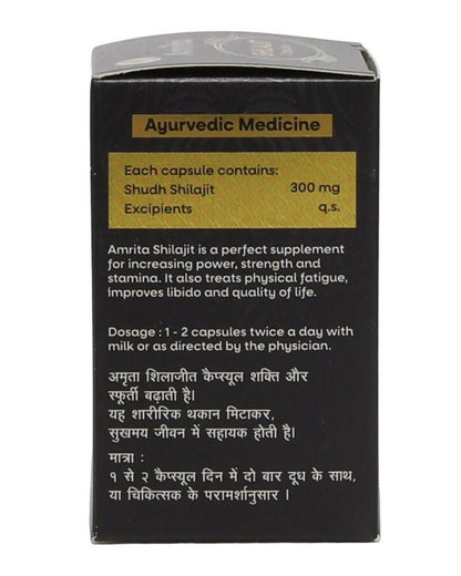 Amrita S J Capsules