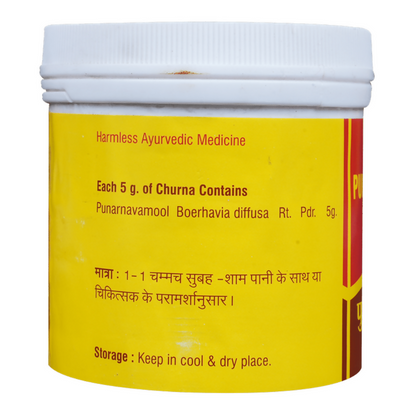 Vyas Punarnavamool Churna