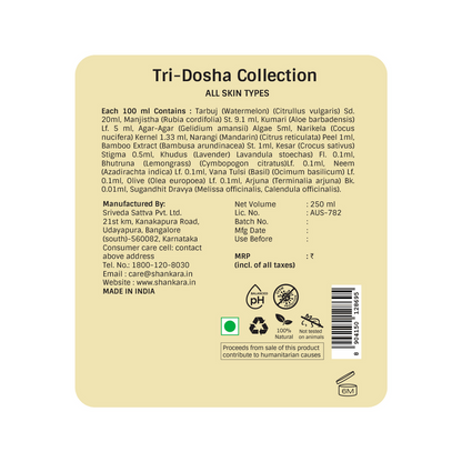 Shankara by Sri Sri Tattva Hydrating Hand Wash