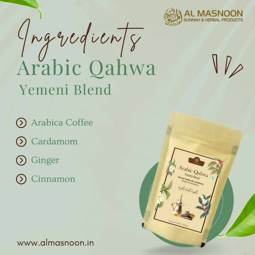 Al Masnoon Arabic Qahwa Yemeni Blend - Drmedicart