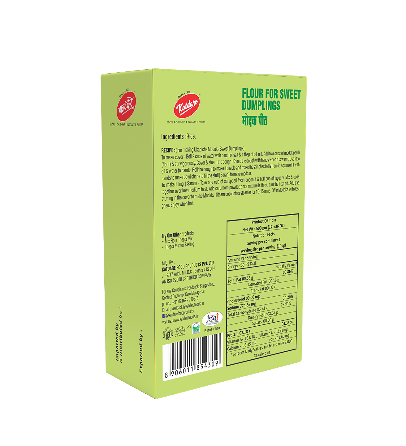 Katdare Foods Flour For Sweet Dumplings (Modak Peeth)