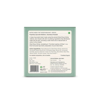 Forest Essentials Noor Nikhaar Satin Cheek Tint Gerua - Terracotta - Drmedicart