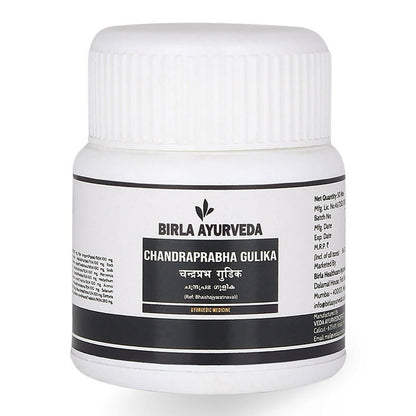Birla Ayurveda C Gulika