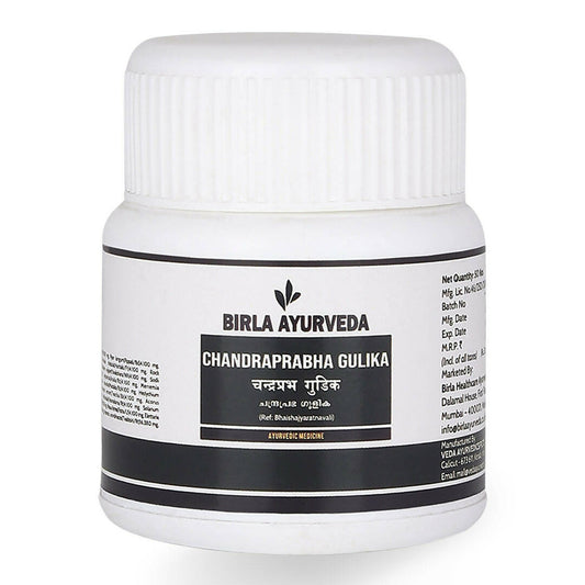 Birla Ayurveda C Gulika