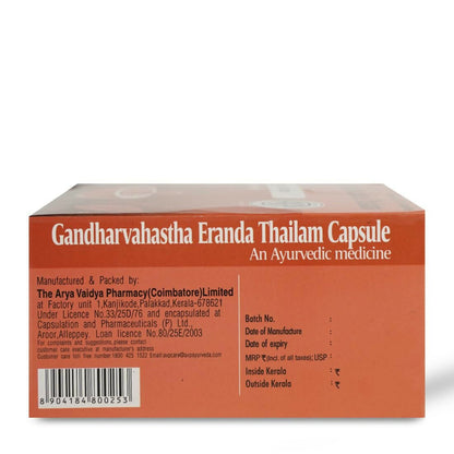 AVP Gandharvahastha Eranda Thailam Capsules