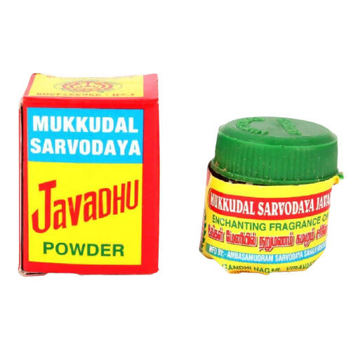 Mukkudal Sarvodaya Javadhu Powder
