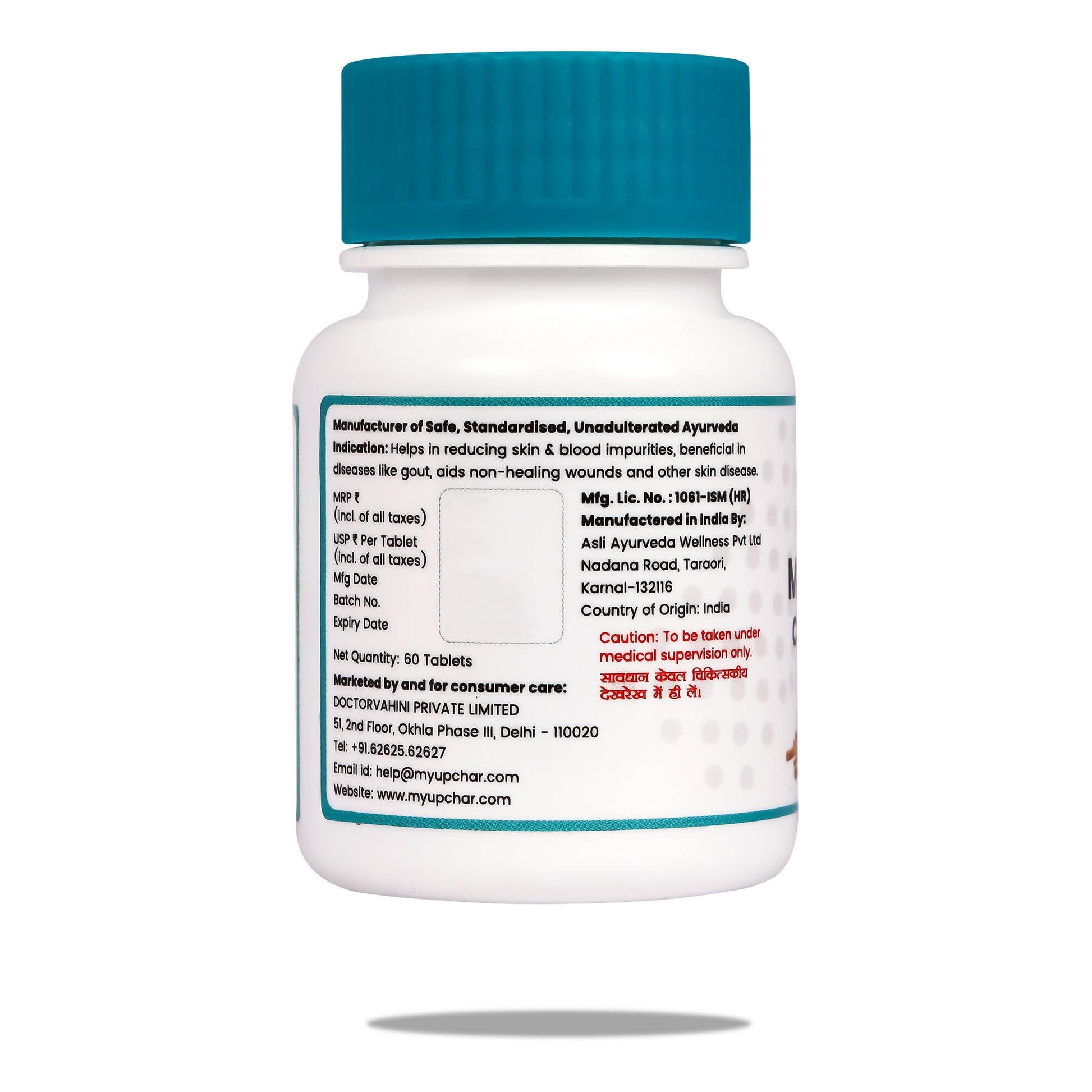 myUpchar Ayurveda Brihat Manjisthadi Churna Tablets