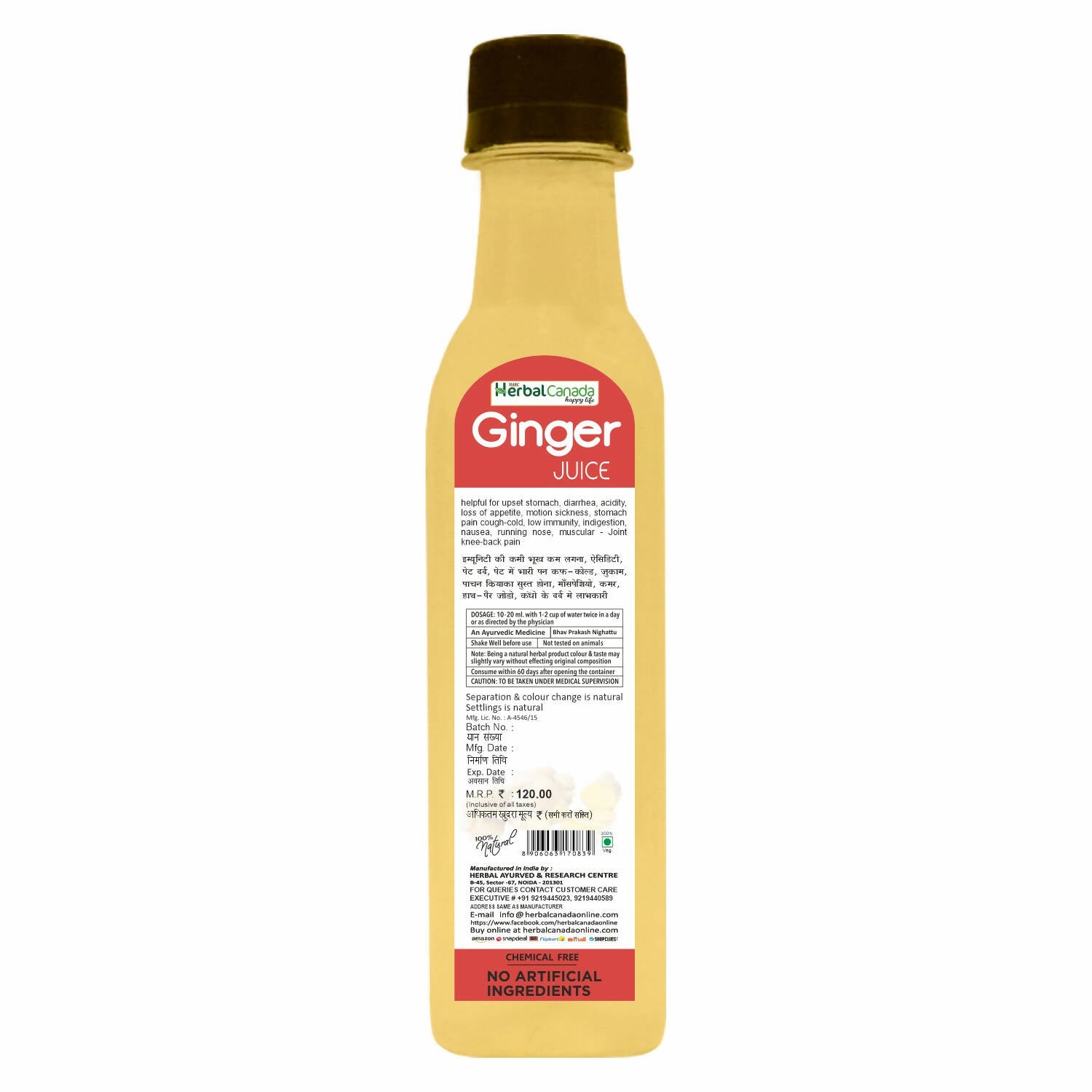 Herbal Canada Adrak Ka Juice (Ginger Juice)