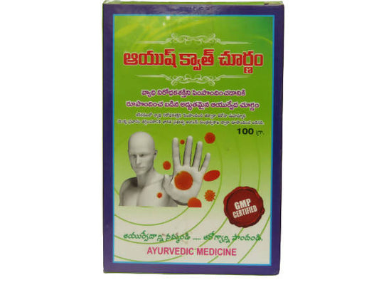 Buy Samraksha Ayush Kwath Churnam from DrMediCart, Ship from India to USA
