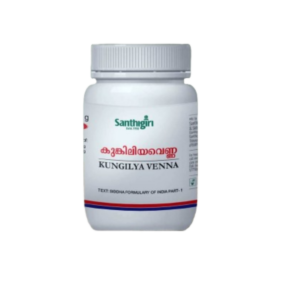 Santhigiri Kungileeya Vennei