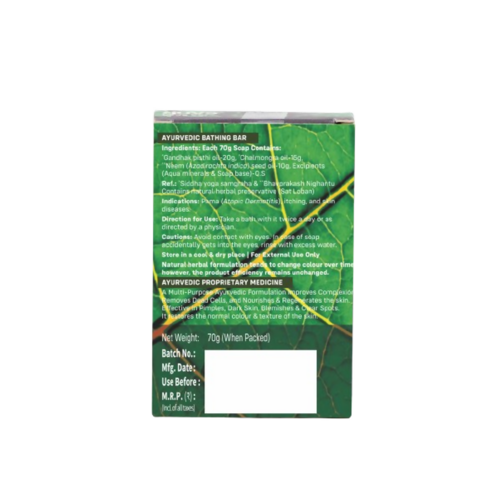 Herbs & Hills Body Bar