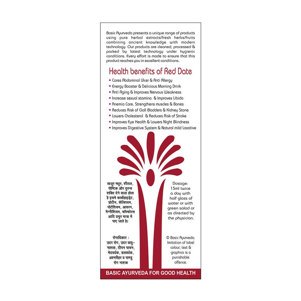 Basic Ayurveda Red Date Vinegar
