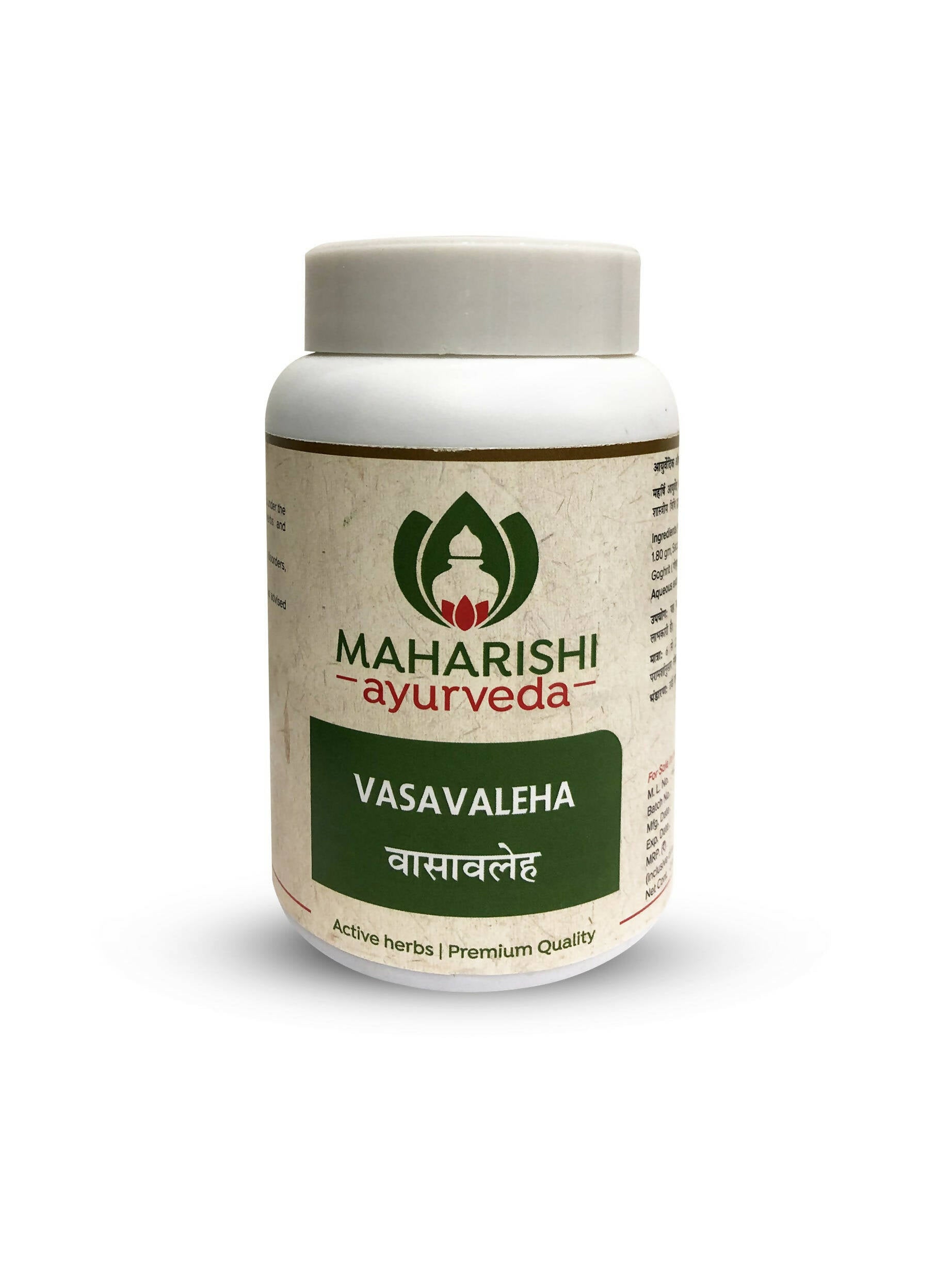 maharishi ayurveda vasavaleha