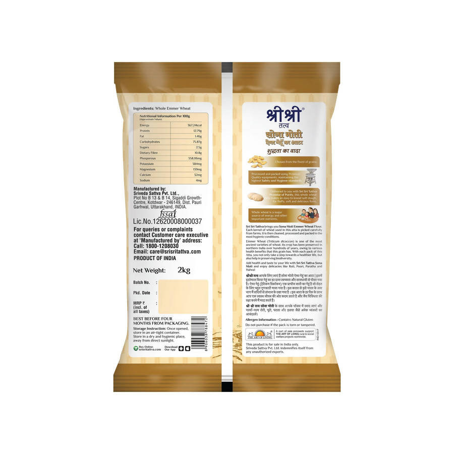 Sri Sri Tattva Sona Moti Emmer Wheat Flour