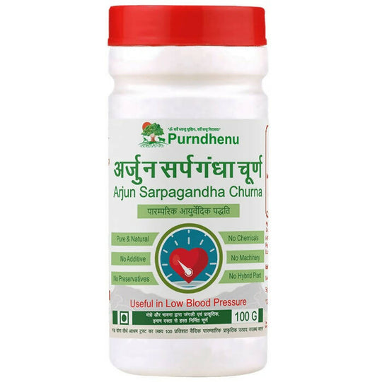 Purndhenu Arjun Sarpagandha Churna