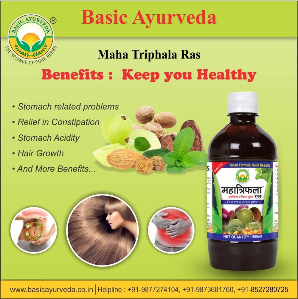 Basic Ayurveda Maha Triphala Ras