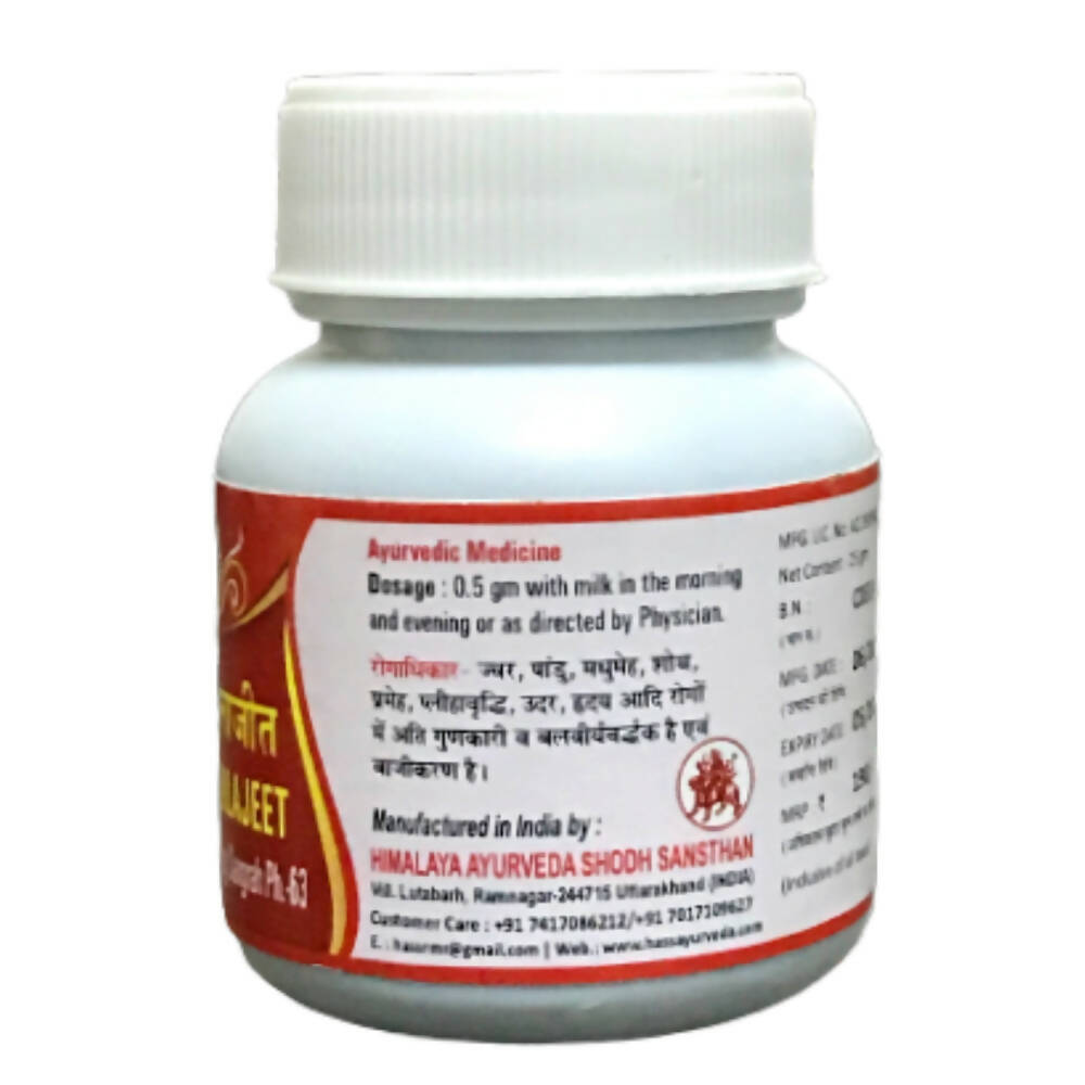 Hass Suddha SJ Powder
