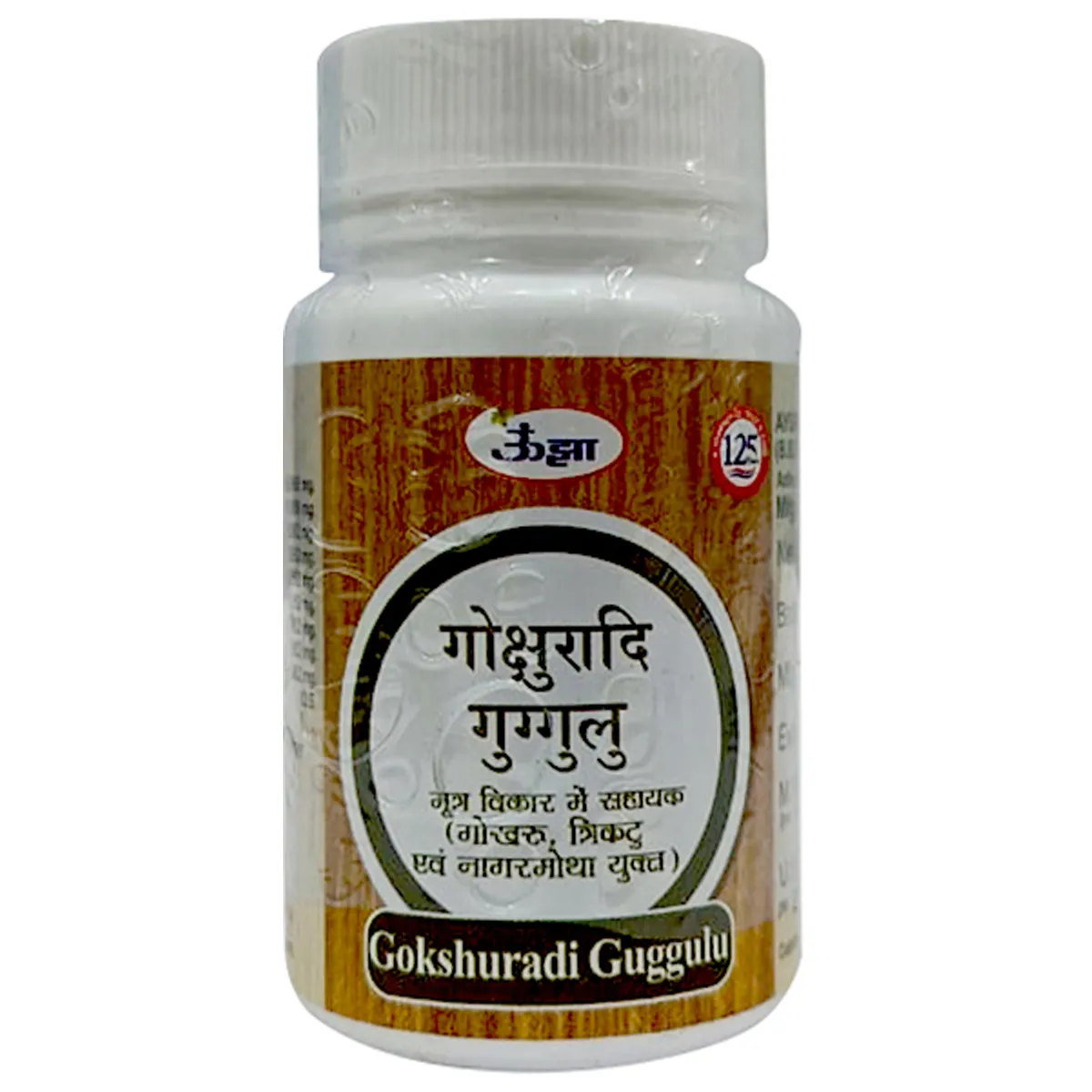 Unjha Gokshuradi Guggulu