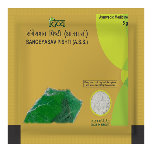 Buy Patanjali Divya Sangeyasav Pishti from DrMediCart, Ship from India to USA