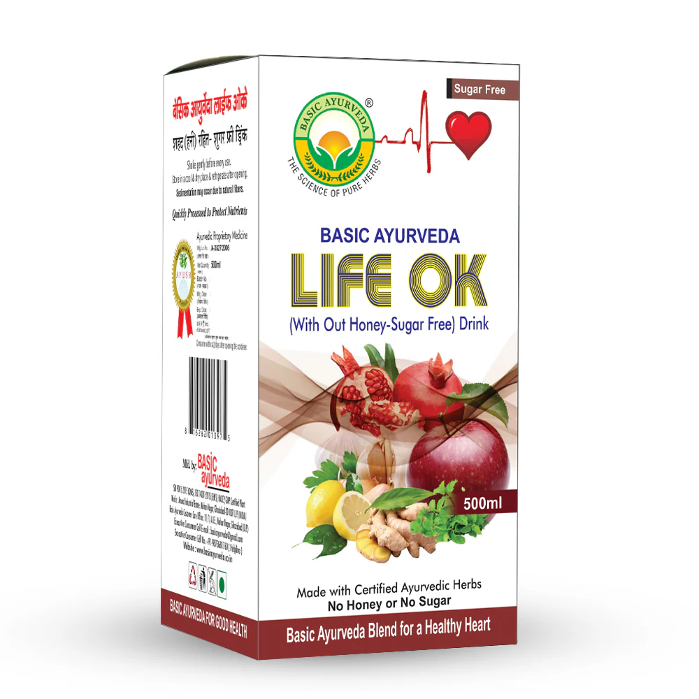 Buy Basic Ayurveda Cardina Life Ok Drink Sugar Free from DrMediCart, Ship from India to USA