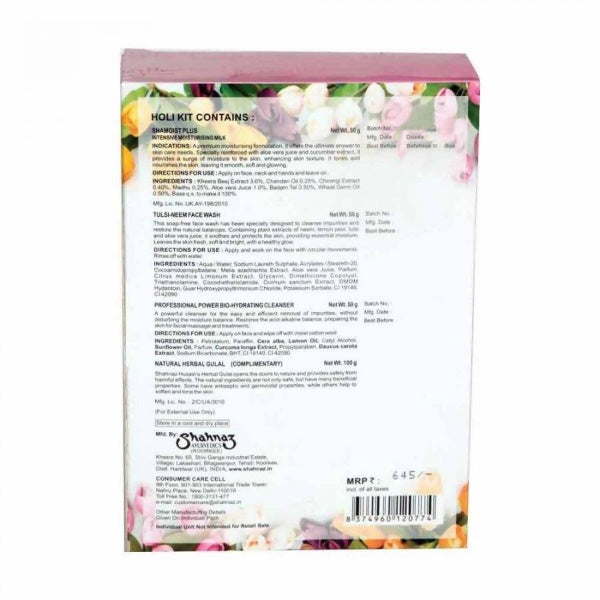 Shahnaz Husain Holi Kit Small