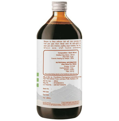 Purndhenu Aloevera Ark