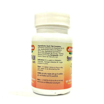 Baidyanath Jhansi SJwadi Bati (Ordinary)