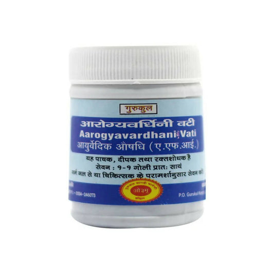 Gurukul Aarogyavardhani Vati