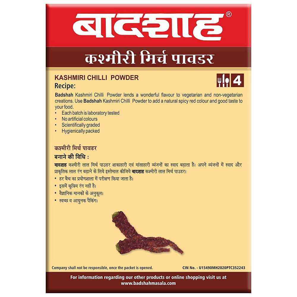Badshah Masala Kashmiri Chilli Powder