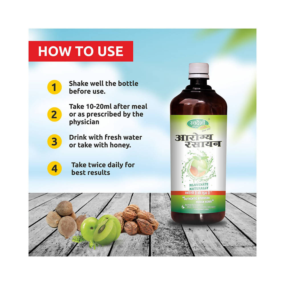 Swadeshi Aarogya Rasayan