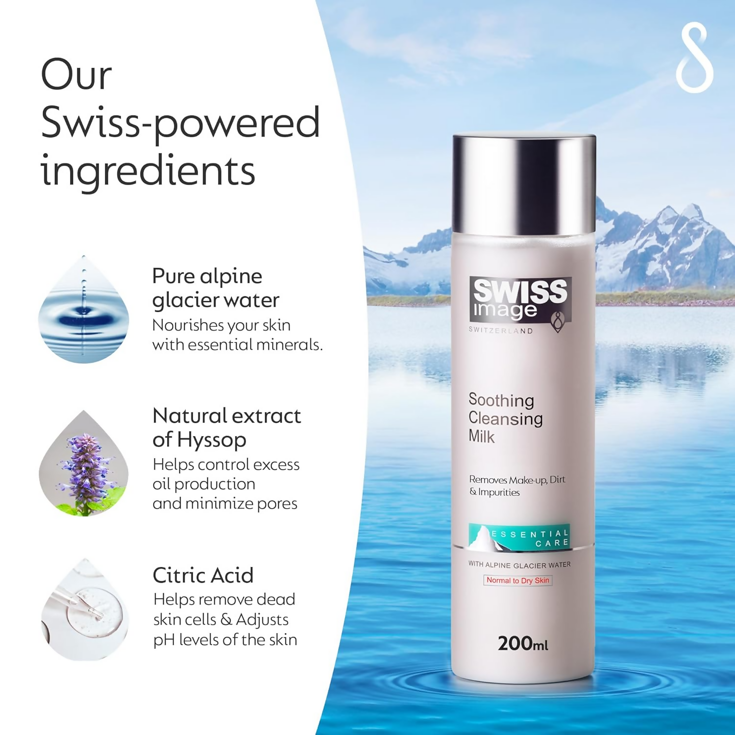 wiss Image Soothing Cleansing Milk