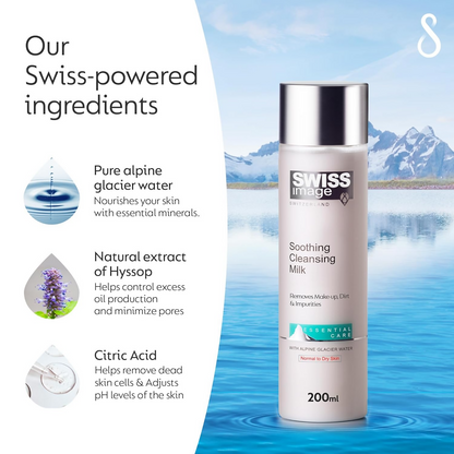 wiss Image Soothing Cleansing Milk